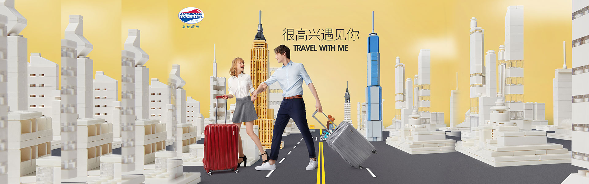 美旅官方旗舰店