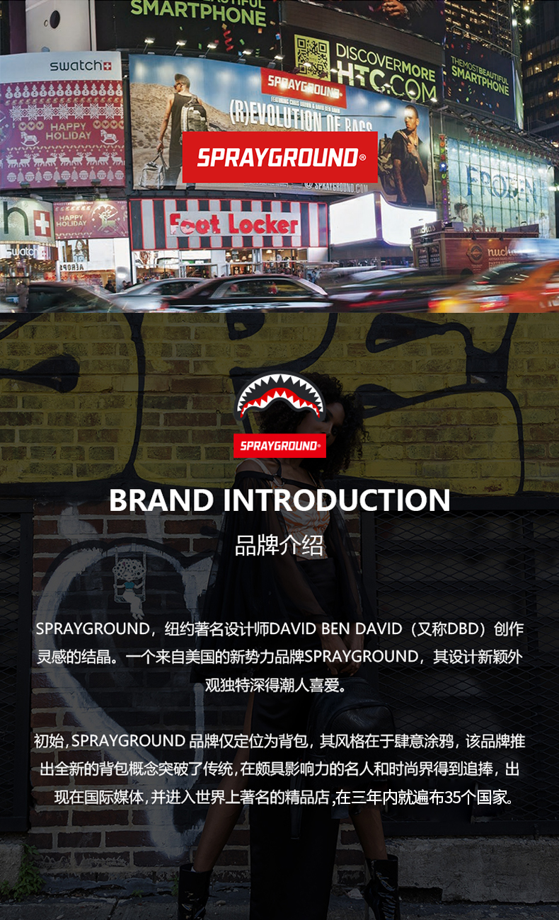 sprayground官方旗舰店